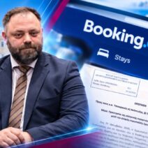 «Η Booking.com στο μικροσκόπιο για απάτες στις κρατήσεις – Ποιος προστατεύει τους μικρούς Έλληνες ξενοδόχους;» 2 «Η Booking.com στο μικροσκόπιο για απάτες στις κρατήσεις – Ποιος προστατεύει τους μικρούς Έλληνες ξενοδόχους;»