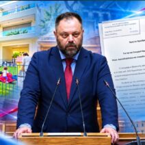 «27 νηπιαγωγεία της Πάτρας στεγάζονται σε πρώην καταστήματα και γκαράζ» 2 «27 νηπιαγωγεία της Πάτρας στεγάζονται σε πρώην καταστήματα και γκαράζ»