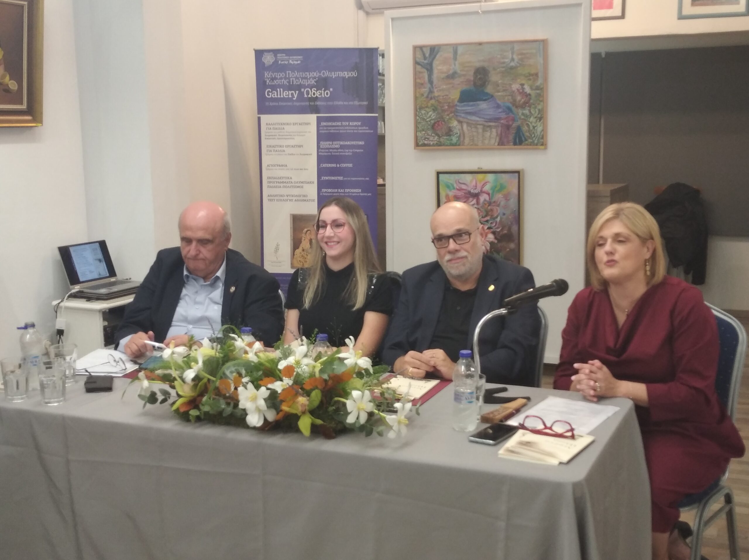 Πάτρα: Σε κλίμα συγκίνησης η ποιητική συλλογή «Δεμένα Πλοία» της Ελένης Βάκρου ΦΩΤΟ 5 Πάτρα: Σε κλίμα συγκίνησης η ποιητική συλλογή «Δεμένα Πλοία» της Ελένης Βάκρου ΦΩΤΟ
